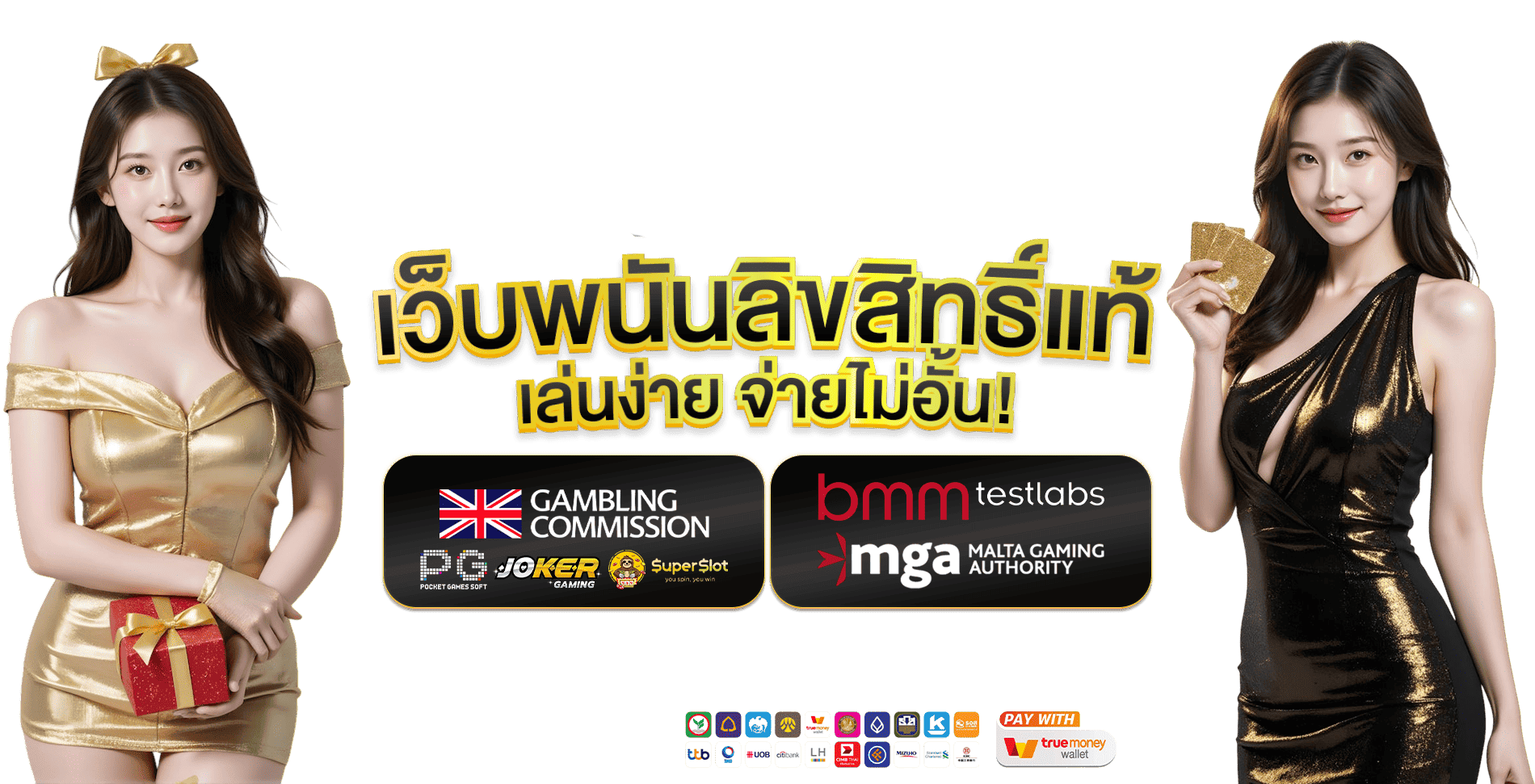 goldheng888 ศูนย์รวมความบันเทิงออนไลน์ยุคใหม่